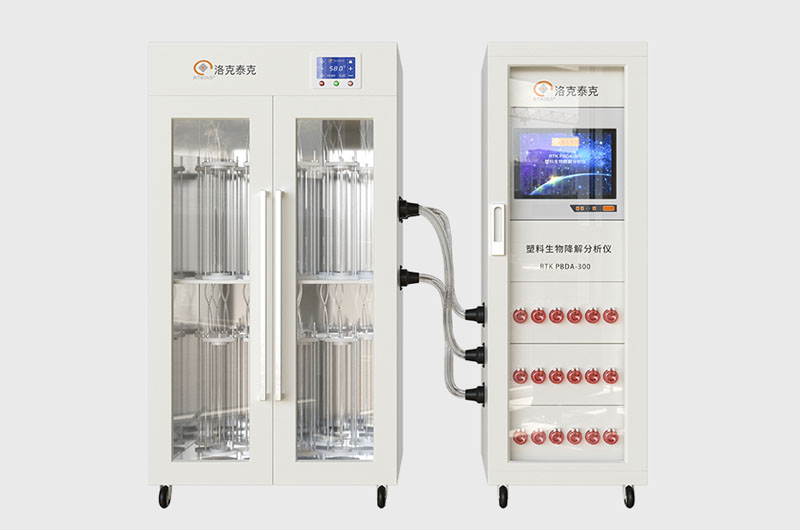 RTK PBDA-300全自动塑料生物降解测试分析仪