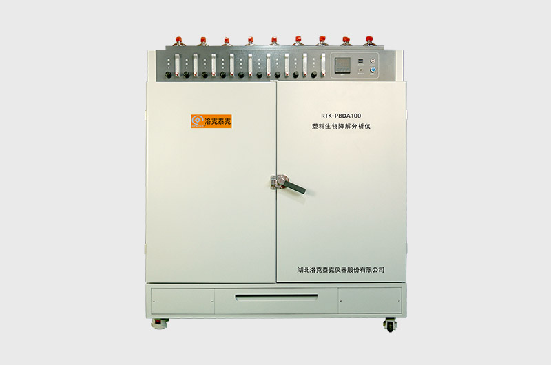 RTK PBDA100塑料生物降解分析仪(基础版)