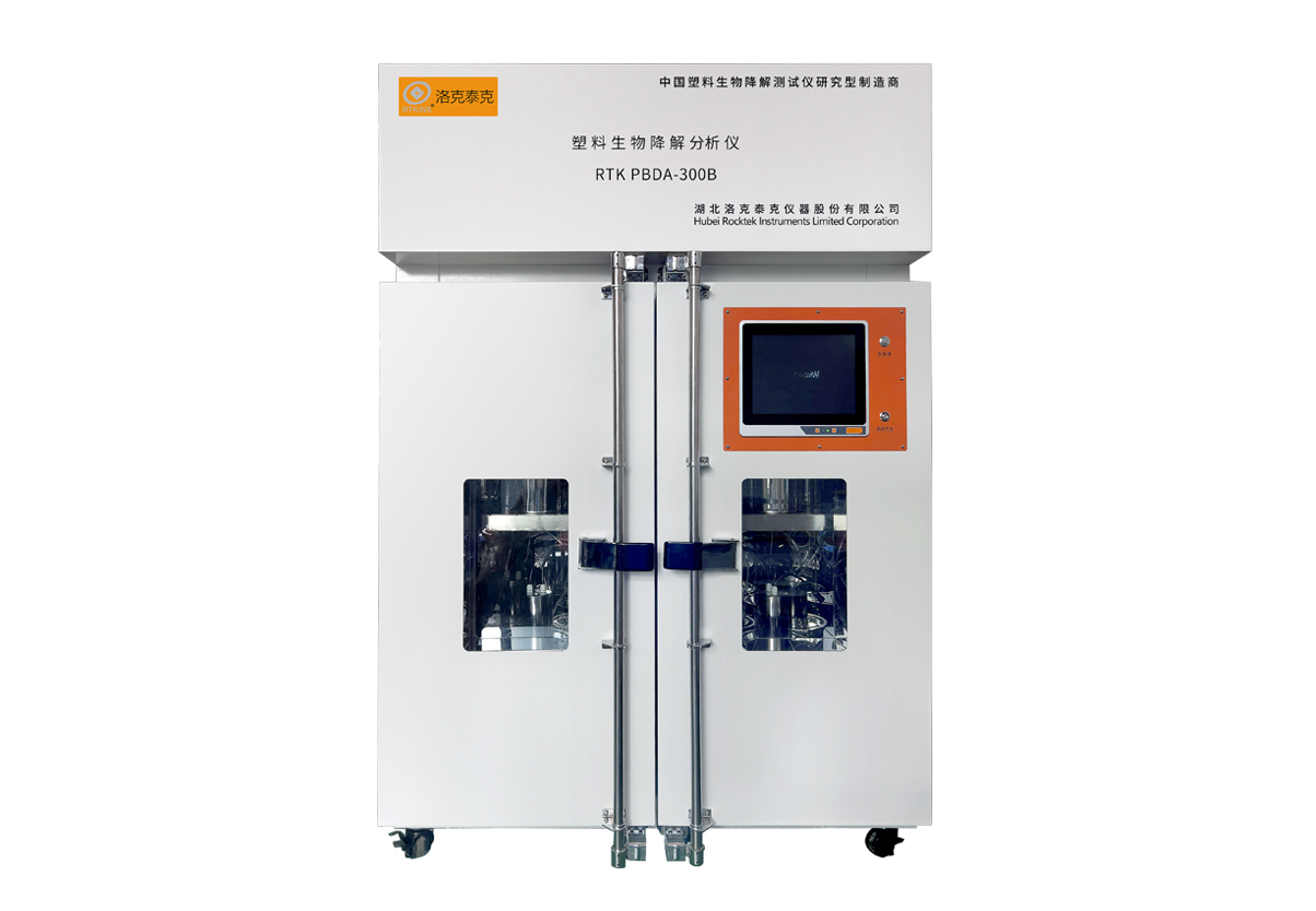 RTK PBDA-300B全自动塑料生物降解测试分析仪