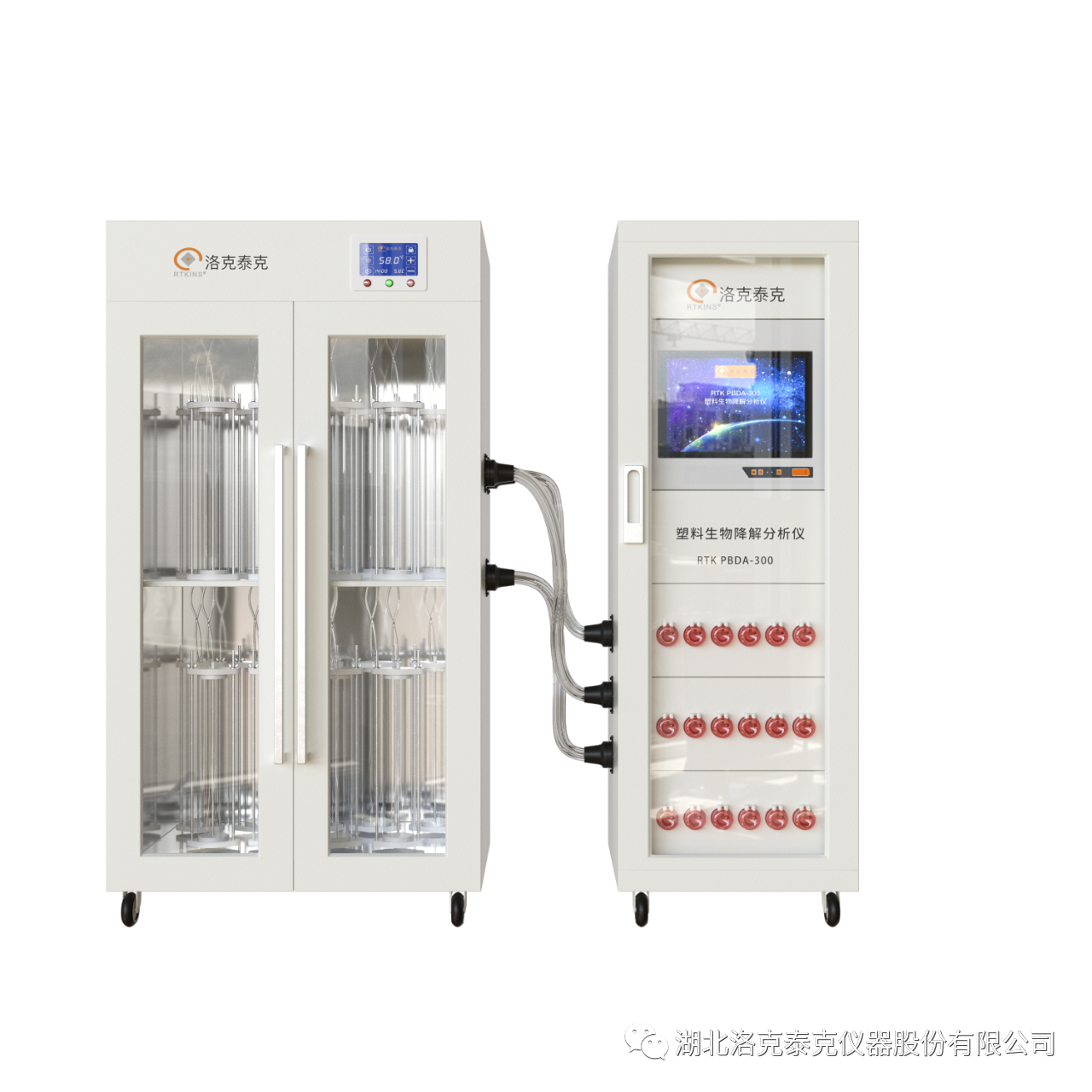 湖北洛克泰克交付上海微谱塑料生物降解测试仪一批