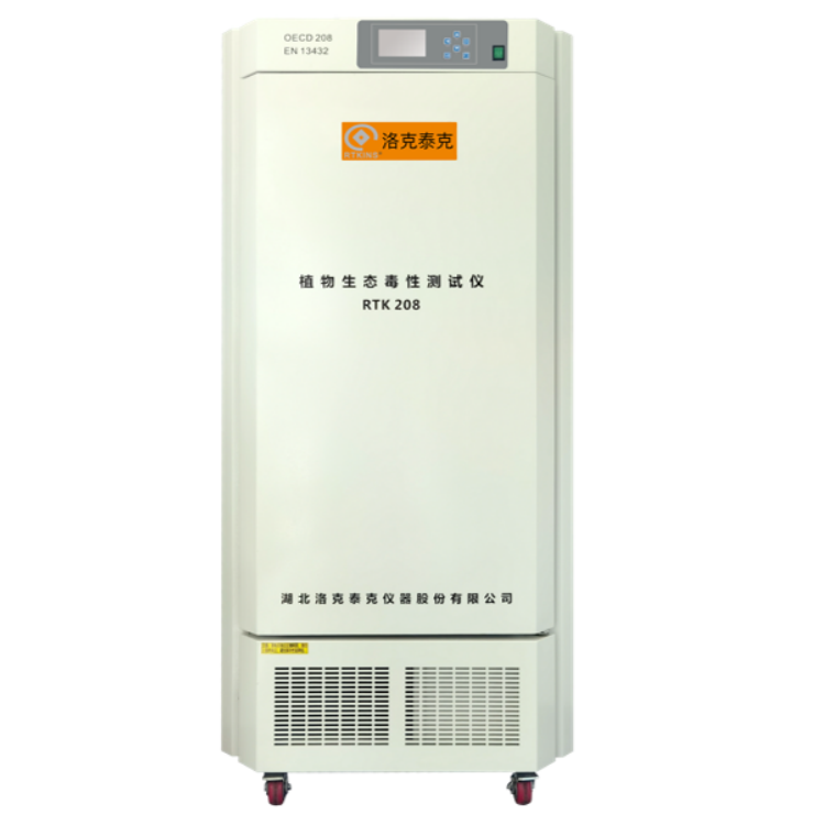 塑料生物可降解性评估中的陆生高等植物毒性试验要点浅析 基于EN 13432 与 OECD 208(图1) 塑料生物可降解性评估中的陆生高等植物毒性试验要点浅析 基于EN 13432 与 OECD 208(图1)